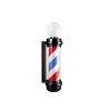 KARMA - Barber Pole #3 -Care Product Shop Barber Pole 3 84822.1657075798